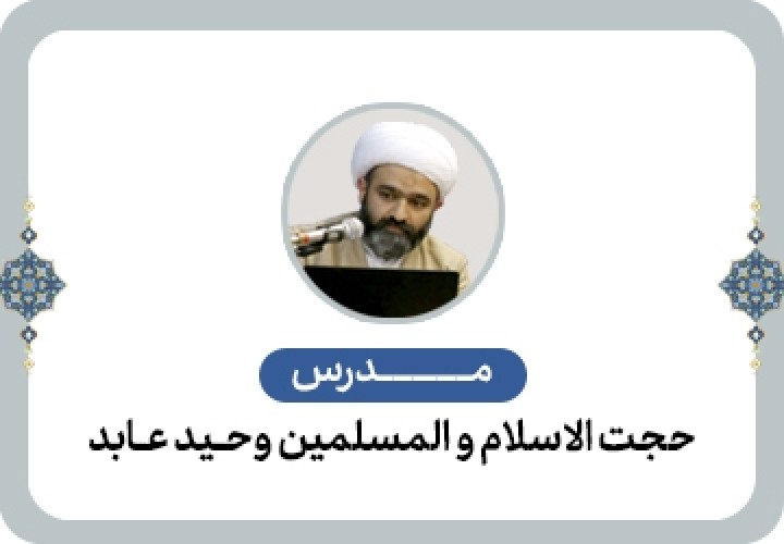 اجتهاد و تقلید و جایگاه آن در دینداری